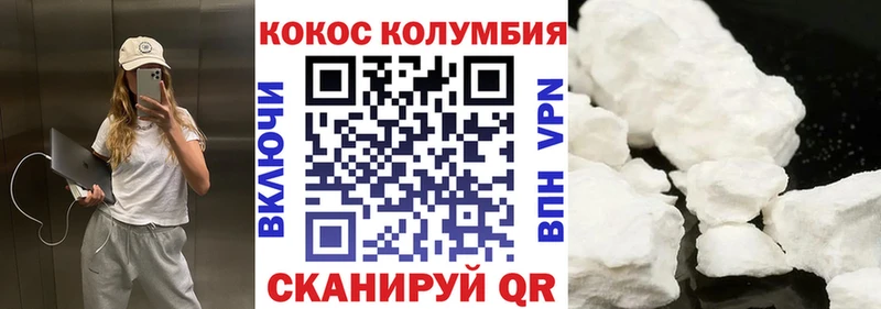Купить закладку АМФЕТАМИН  Меф мяу мяу  Бошки Шишки  Армавир