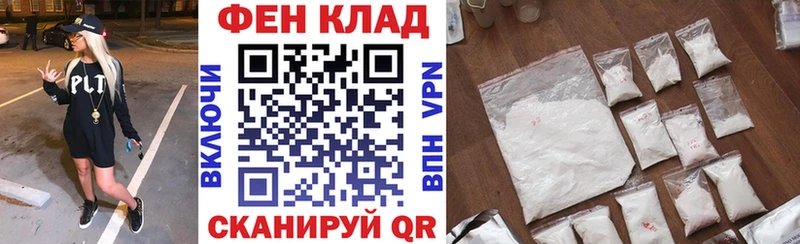 Амфетамин Розовый Купить закладки Армавир