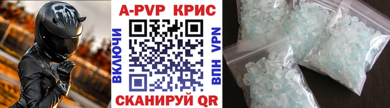 Купить закладки  Армавир  Alpha-PVP мука 
