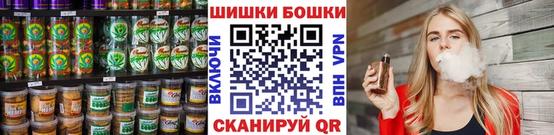 Печенье с ТГК марихуана Купить где Армавир