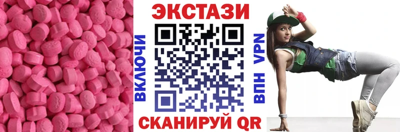 Купить закладки  Армавир  Экстази ешки 