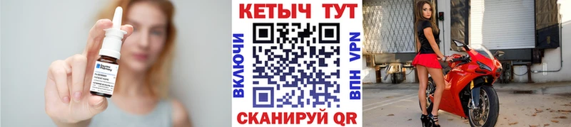 Купить закладки  Армавир  Кетамин VHQ 