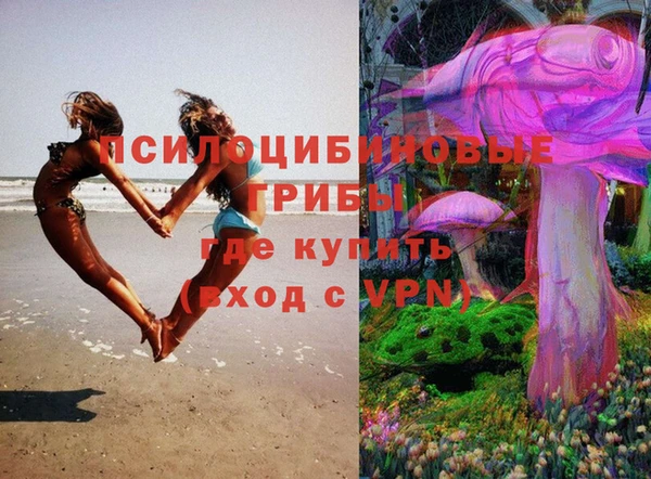 наркотики Нефтегорск