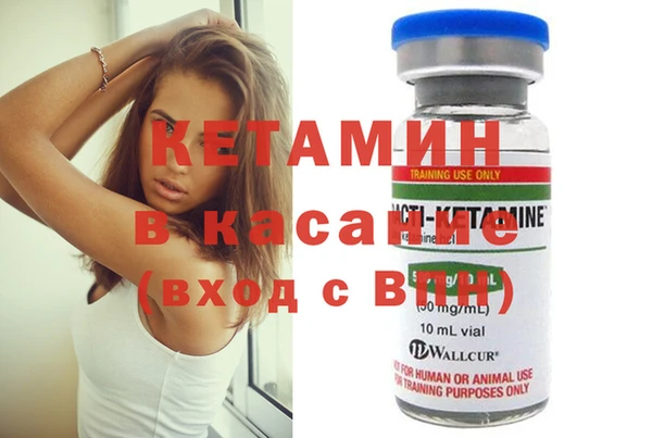 mdma Навашино