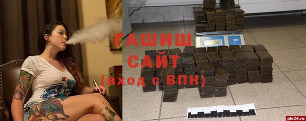 гидра Нефтекумск