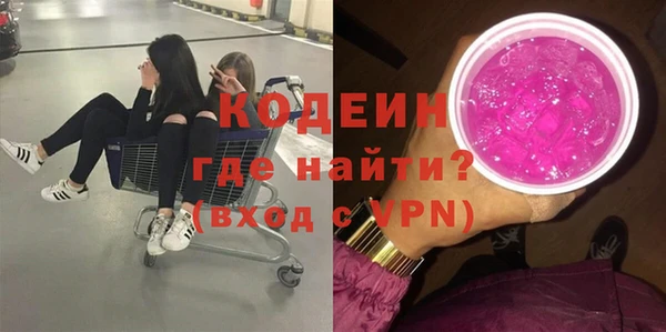 наркотики Нефтегорск