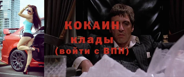 кокаин перу Нея