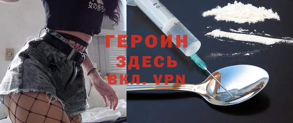 гидра Нефтекумск