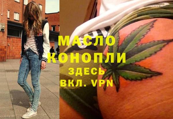 наркотики Нефтегорск