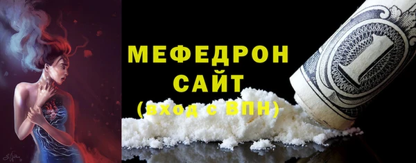 наркотики Нефтегорск