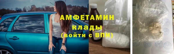 гидра Нефтекумск