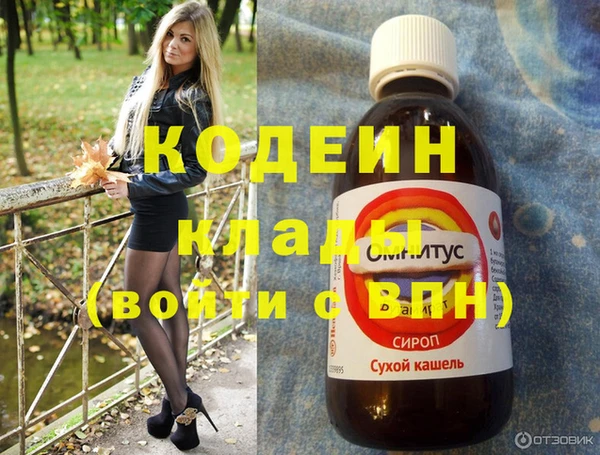 наркотики Нефтегорск