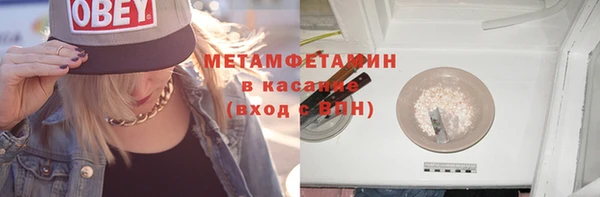 гидра Нефтекумск