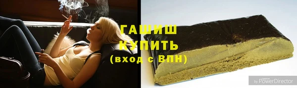 гидра Нефтекумск