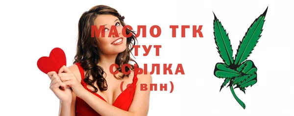 наркотики Нефтегорск
