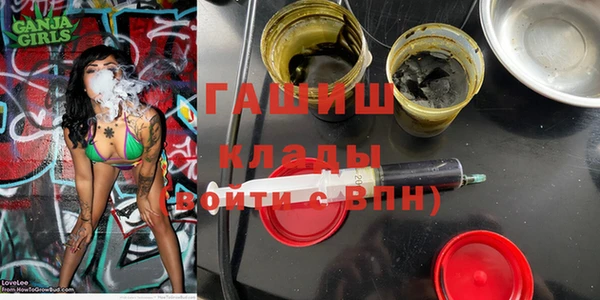 наркотики Нефтегорск