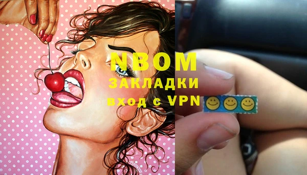 гидра Нефтекумск