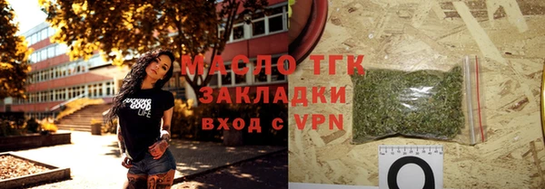гидра Нефтекумск