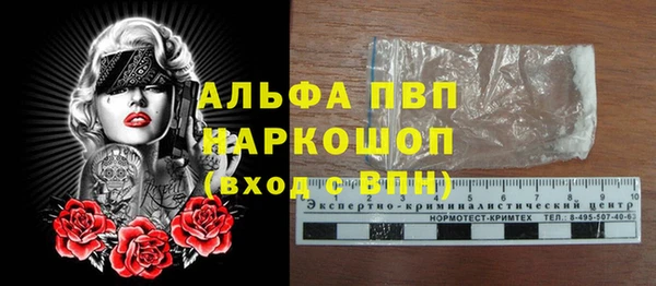 гидра Нефтекумск