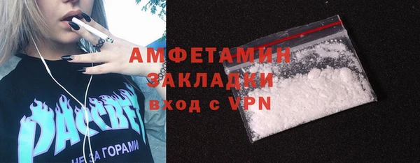 наркотики Нефтегорск
