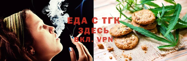гидра Нефтекумск