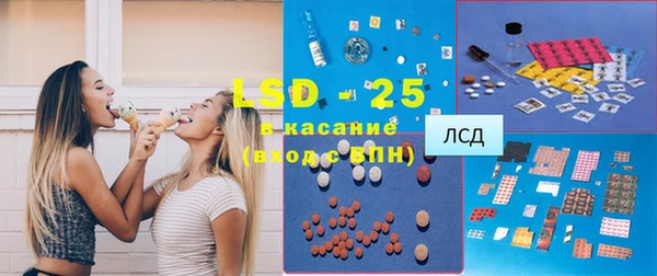 гидра Нефтекумск