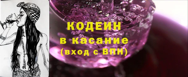 гидра Нефтекумск