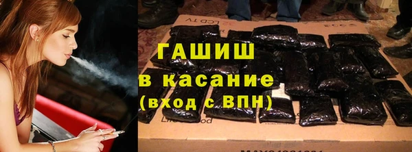 гидра Нефтекумск