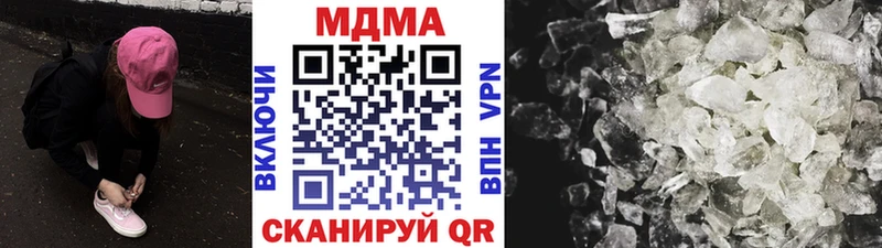 Купить закладки  Армавир  MDMA crystal 