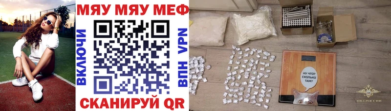 Купить  Армавир  МЕФ VHQ 