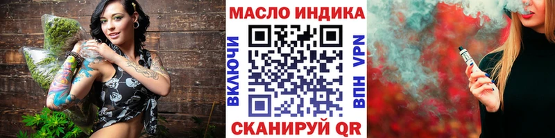 Купить  Армавир  ТГК концентрат 