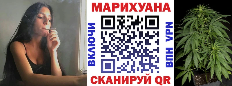 Купить закладки  Армавир  Бошки Шишки SATIVA & INDICA 